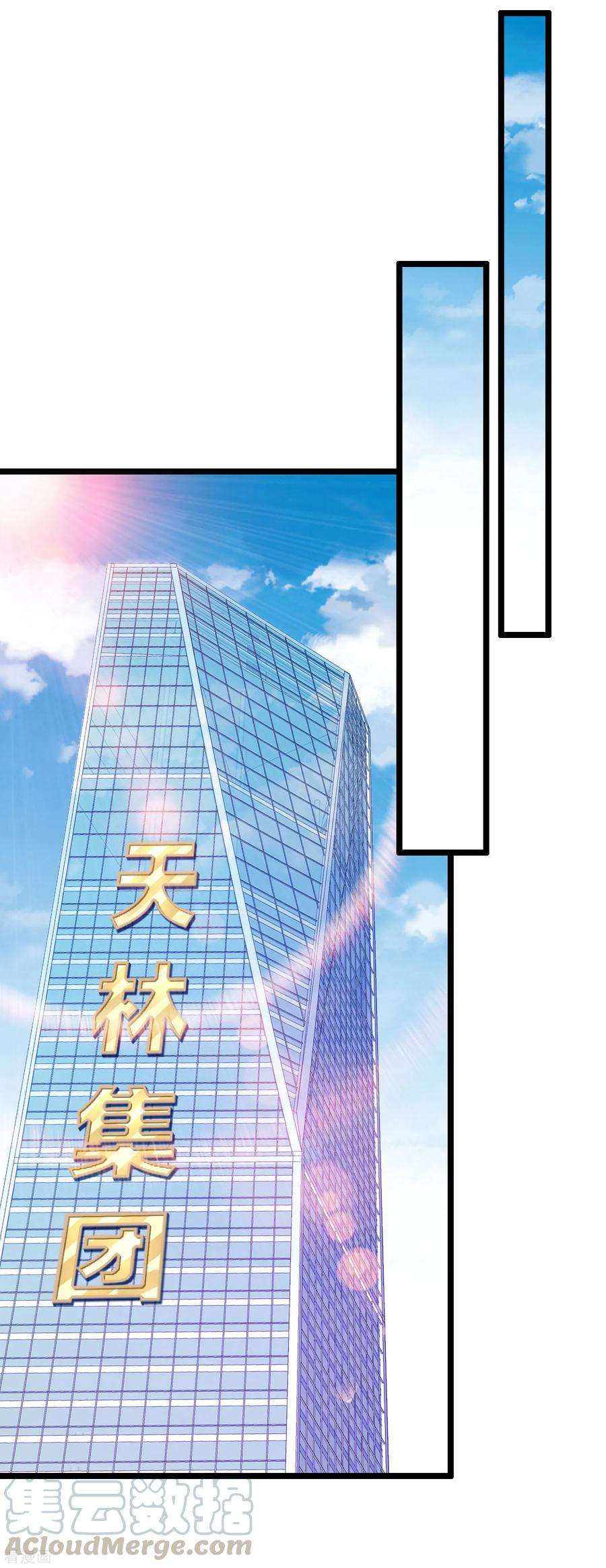 今天开始当首富124话 小千的羊毛薅着就是爽！