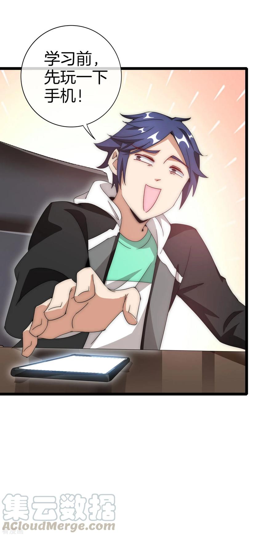 今天开始当首富124话 小千的羊毛薅着就是爽！