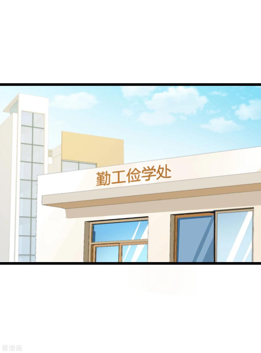 今天开始当首富125话 史上超豪华养猫团队？！