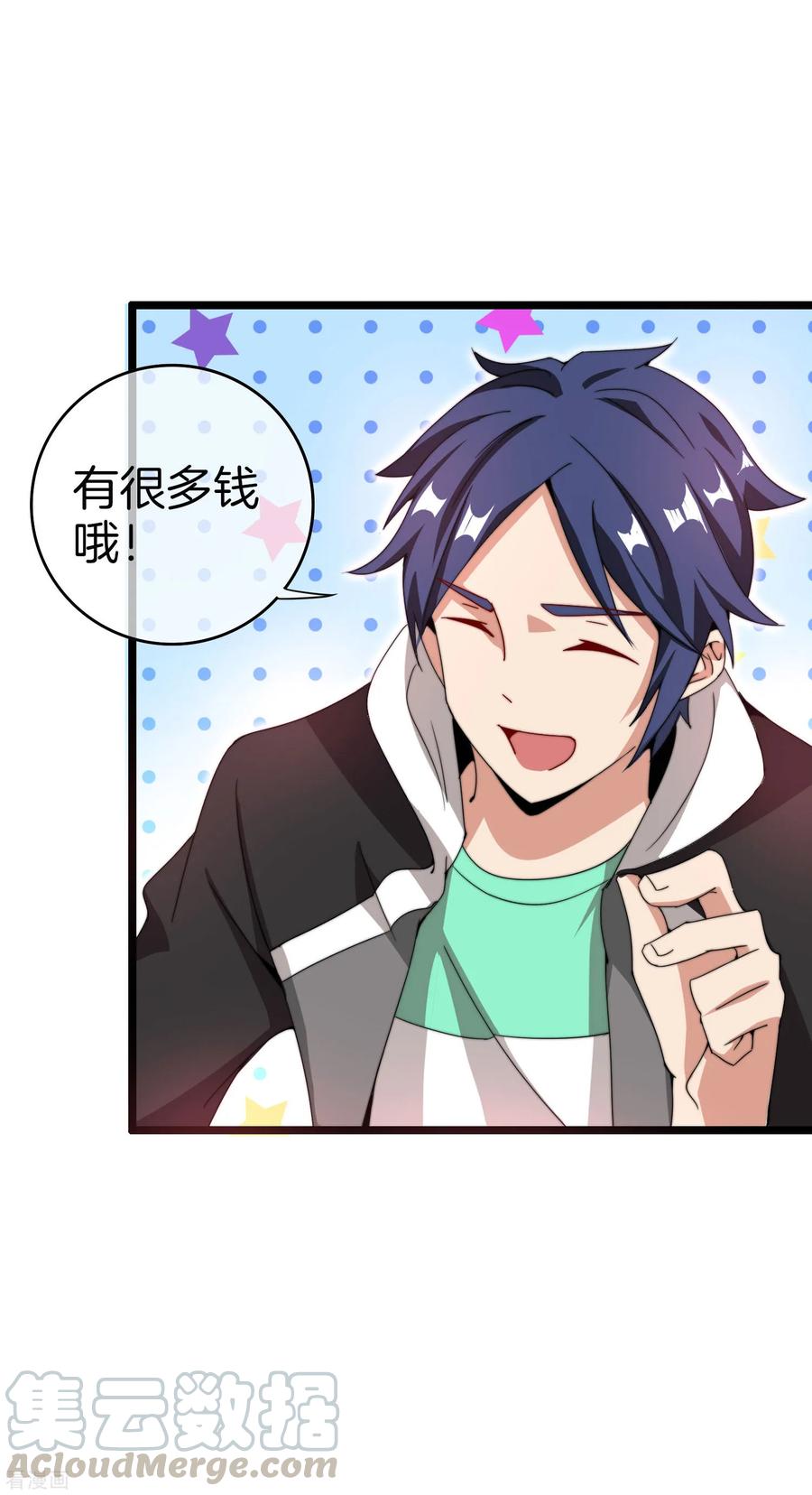 今天开始当首富125话 史上超豪华养猫团队？！