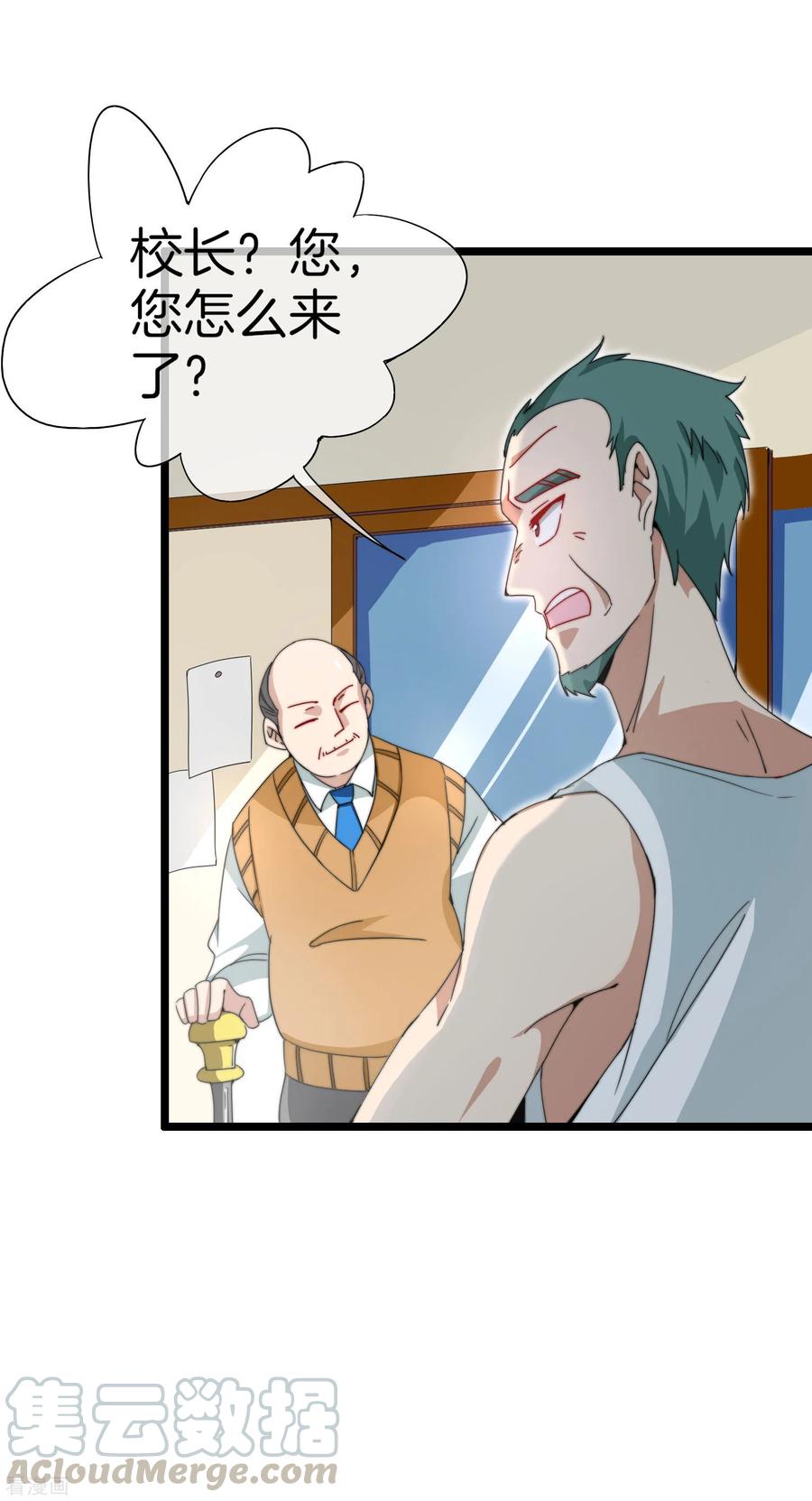 今天开始当首富125话 史上超豪华养猫团队？！