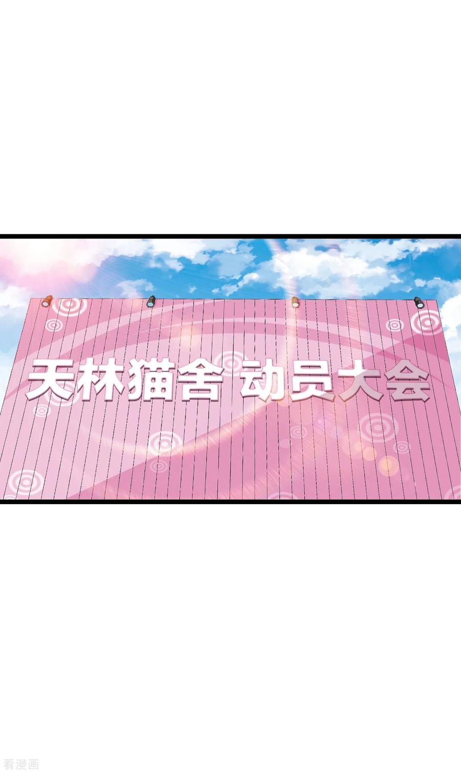 今天开始当首富126话 别谈钱，我是有尊严的人