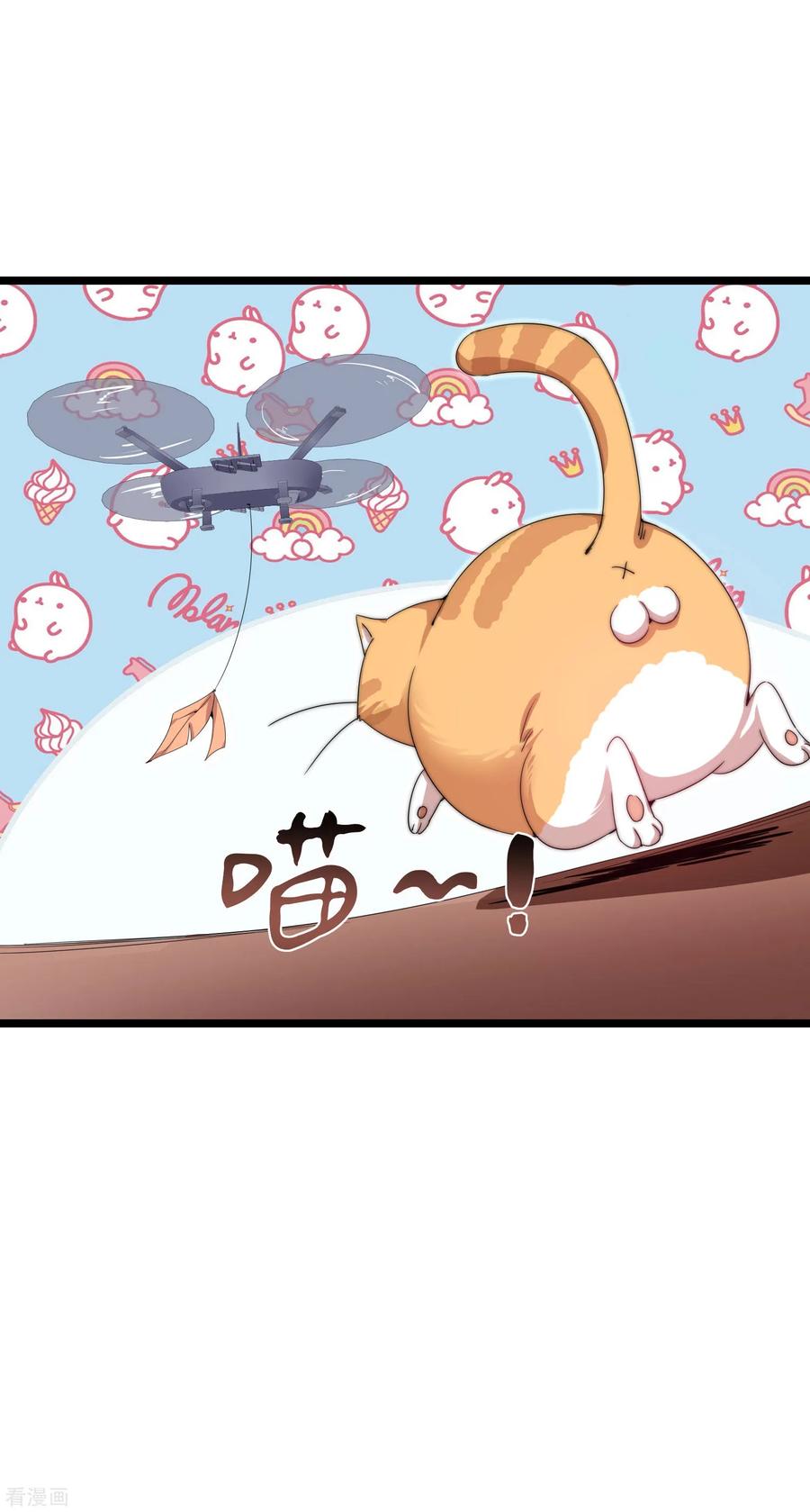 今天开始当首富126话 别谈钱，我是有尊严的人