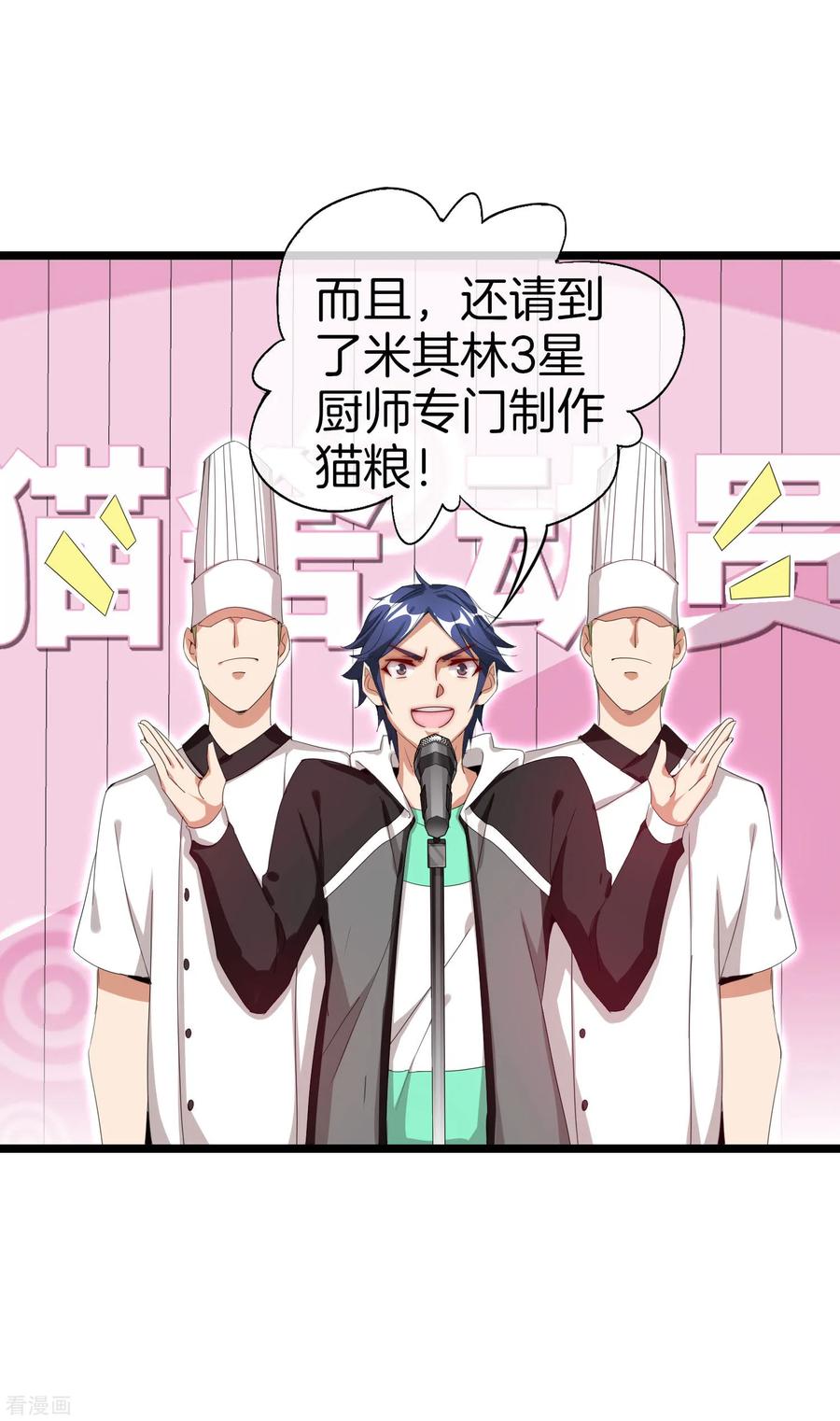 今天开始当首富126话 别谈钱，我是有尊严的人