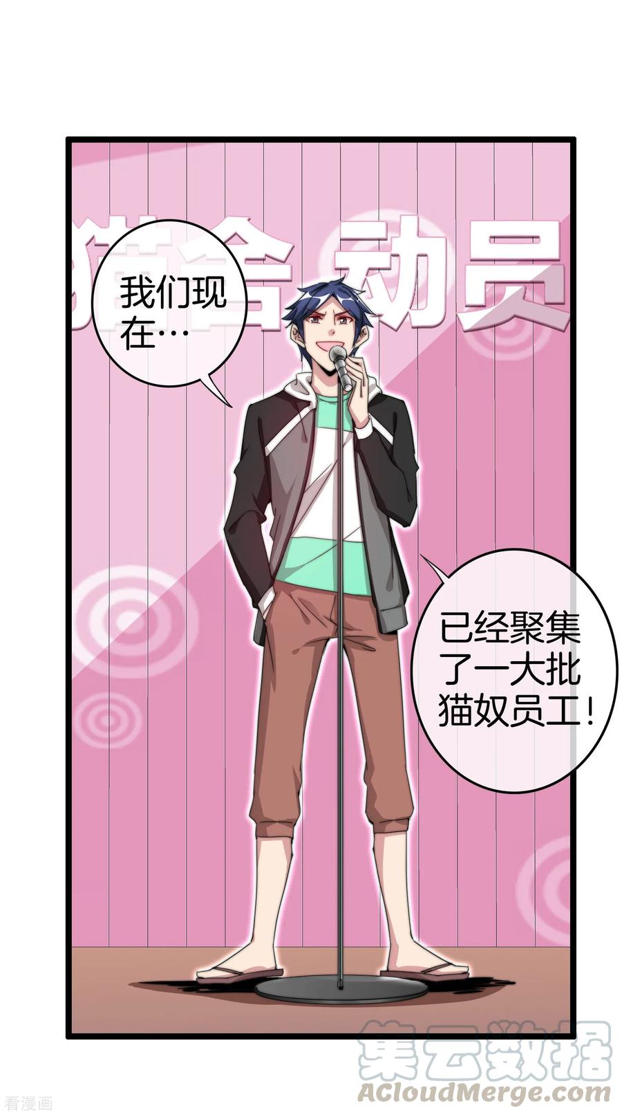 今天开始当首富126话 别谈钱，我是有尊严的人