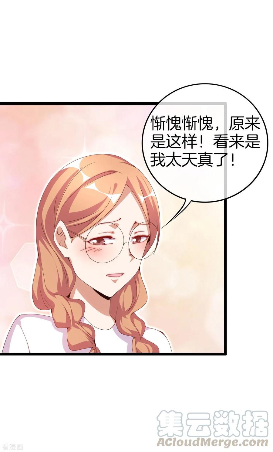 今天开始当首富126话 别谈钱，我是有尊严的人