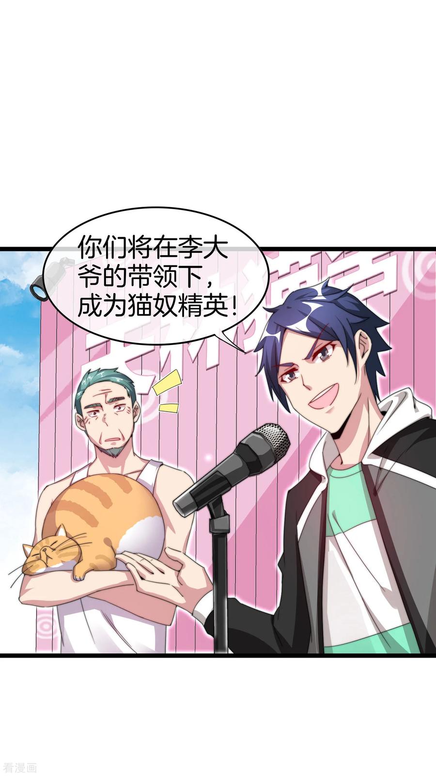 今天开始当首富126话 别谈钱，我是有尊严的人