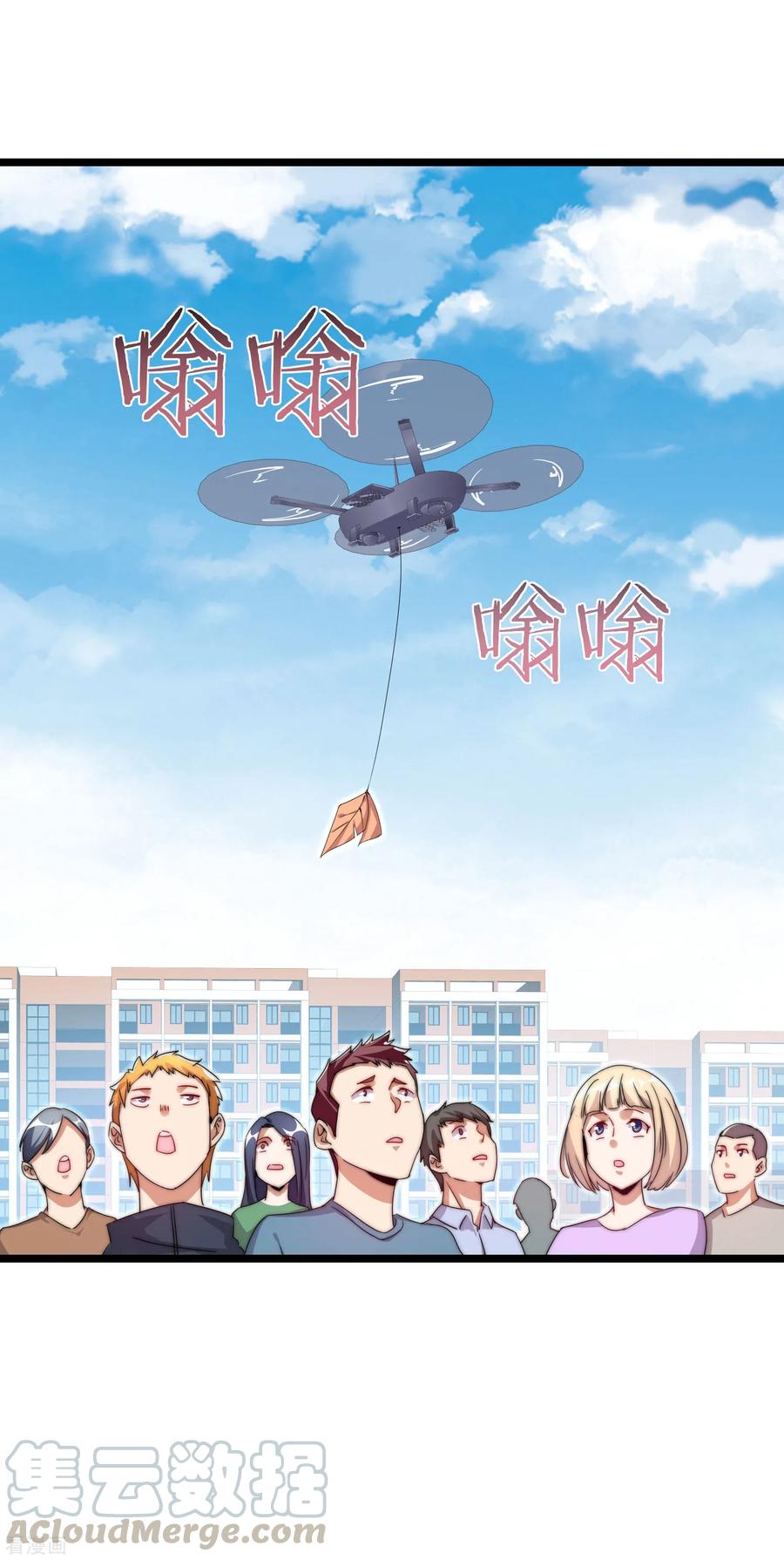 今天开始当首富126话 别谈钱，我是有尊严的人