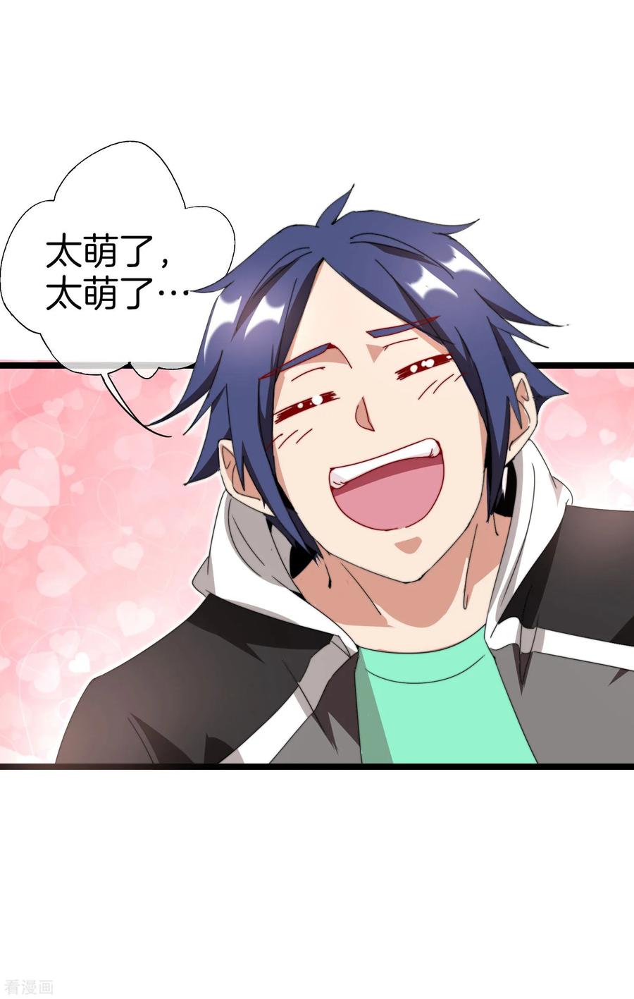 今天开始当首富127话 为了亏钱脸都不要了