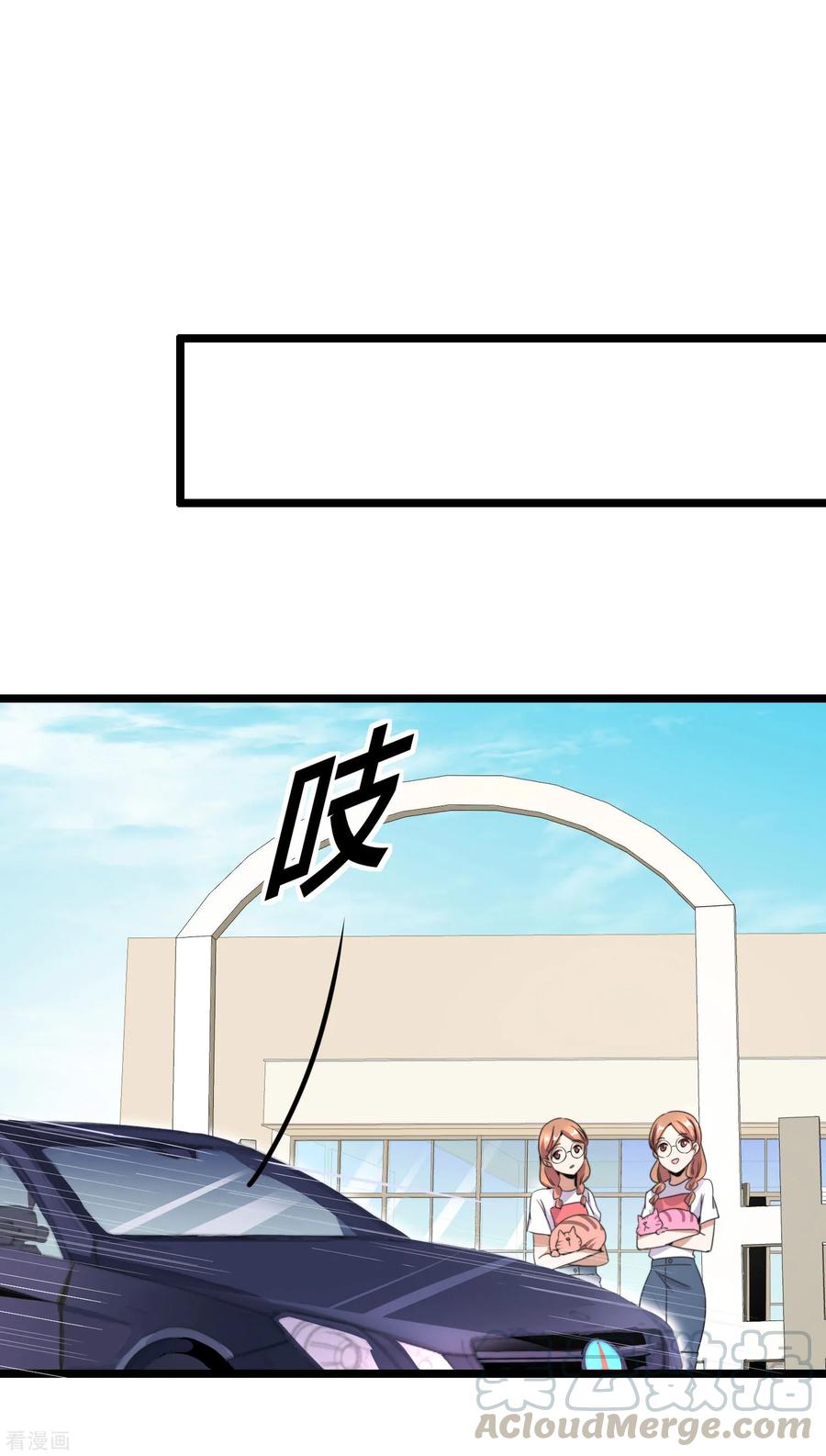 今天开始当首富127话 为了亏钱脸都不要了