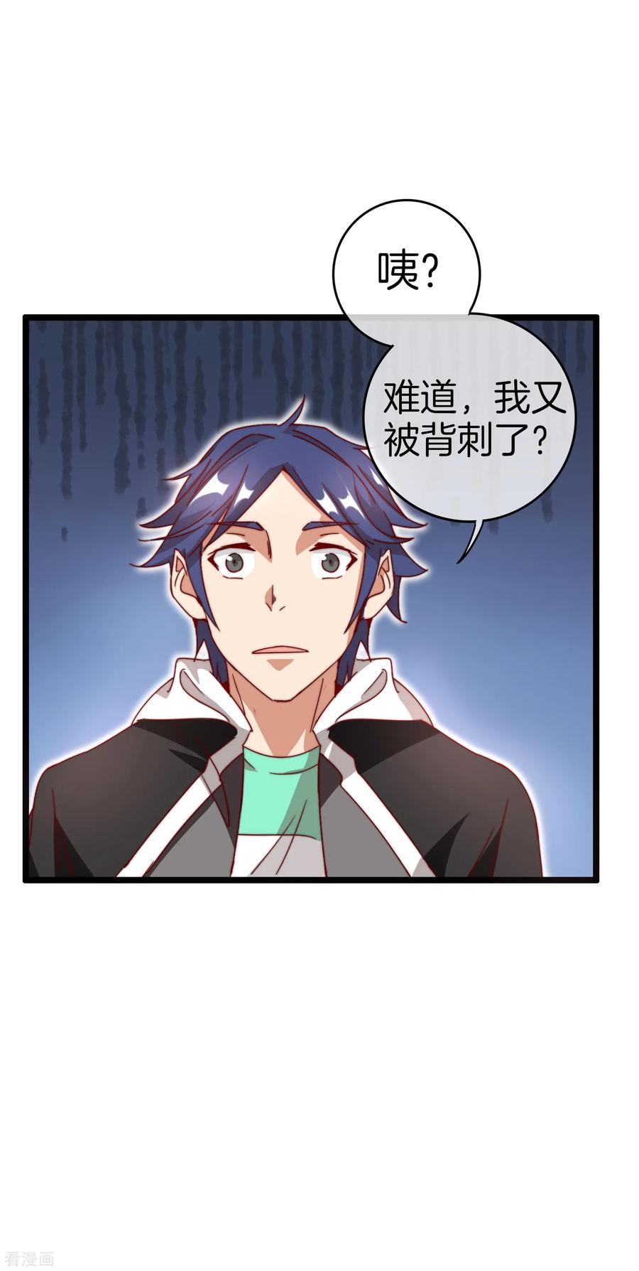 今天开始当首富127话 为了亏钱脸都不要了