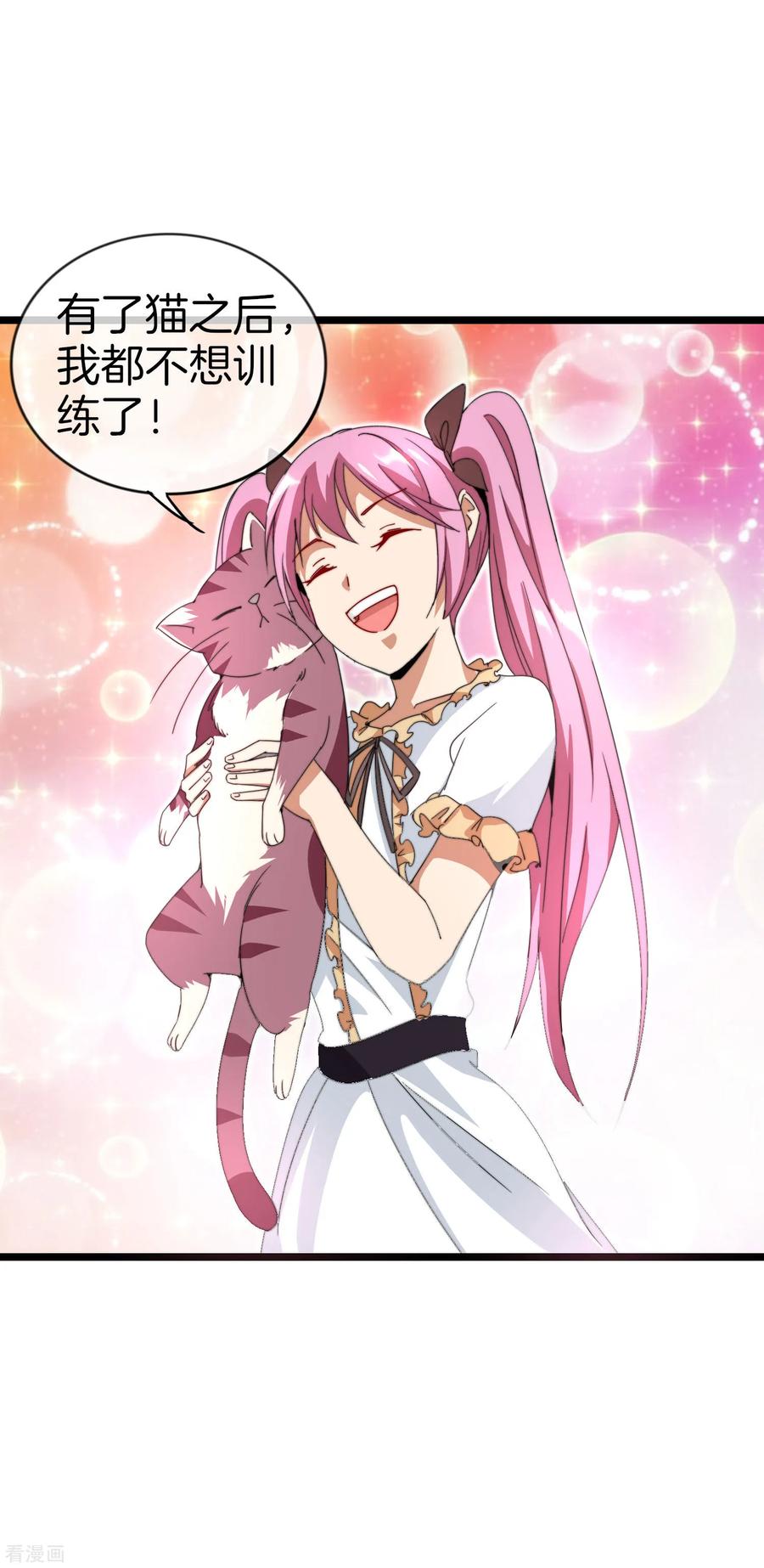 今天开始当首富127话 为了亏钱脸都不要了