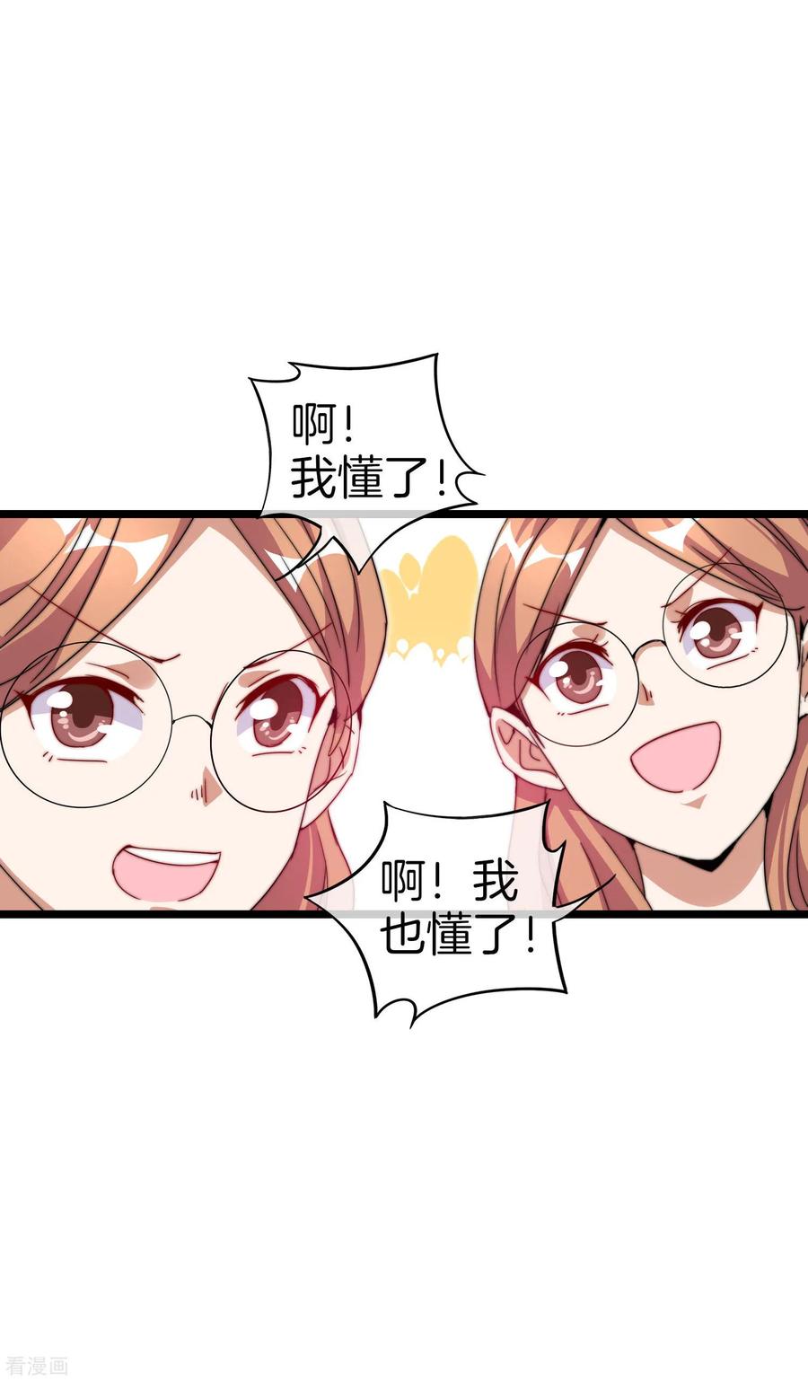 今天开始当首富128话 请问？做人为什么要奋斗？