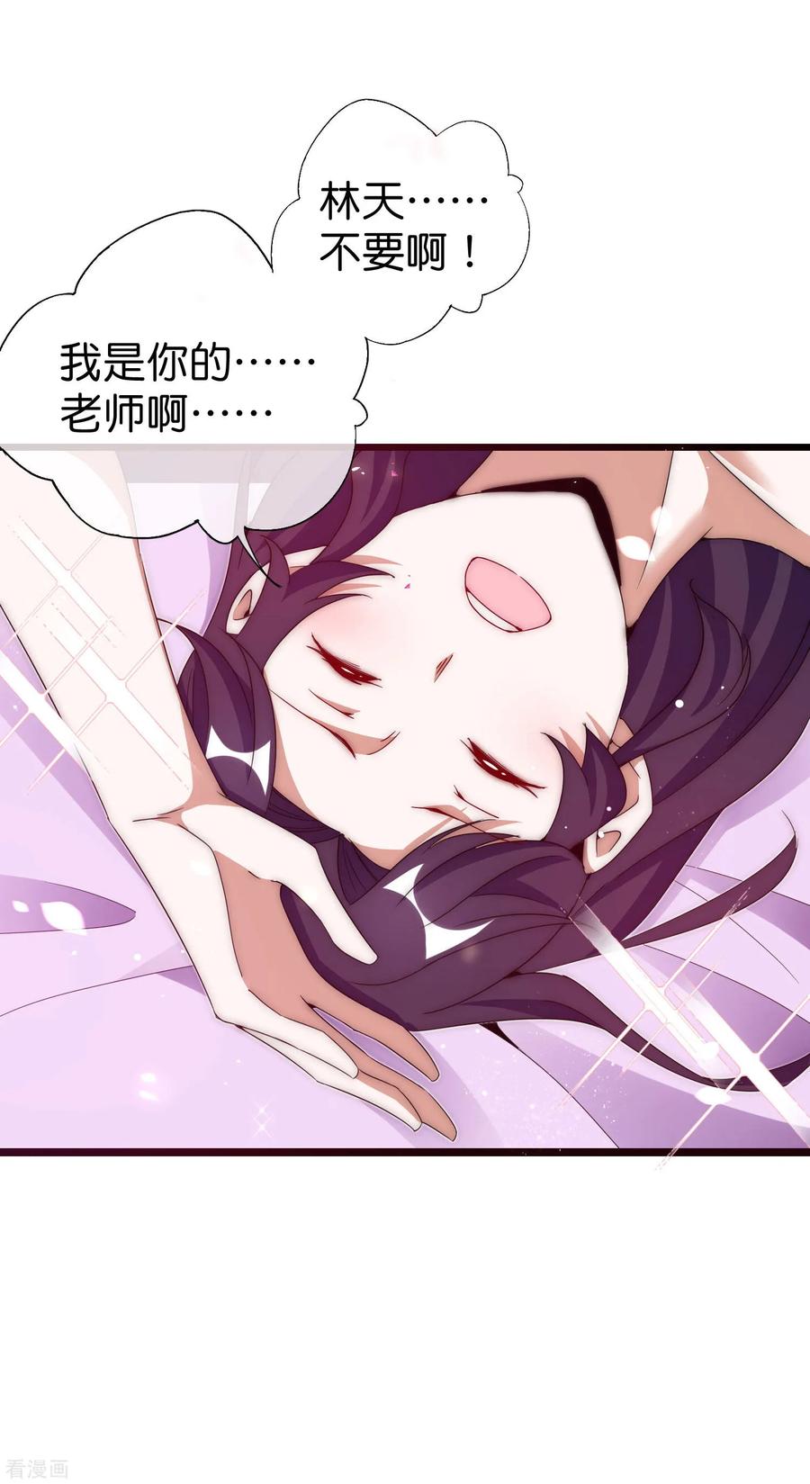 今天开始当首富128话 请问？做人为什么要奋斗？