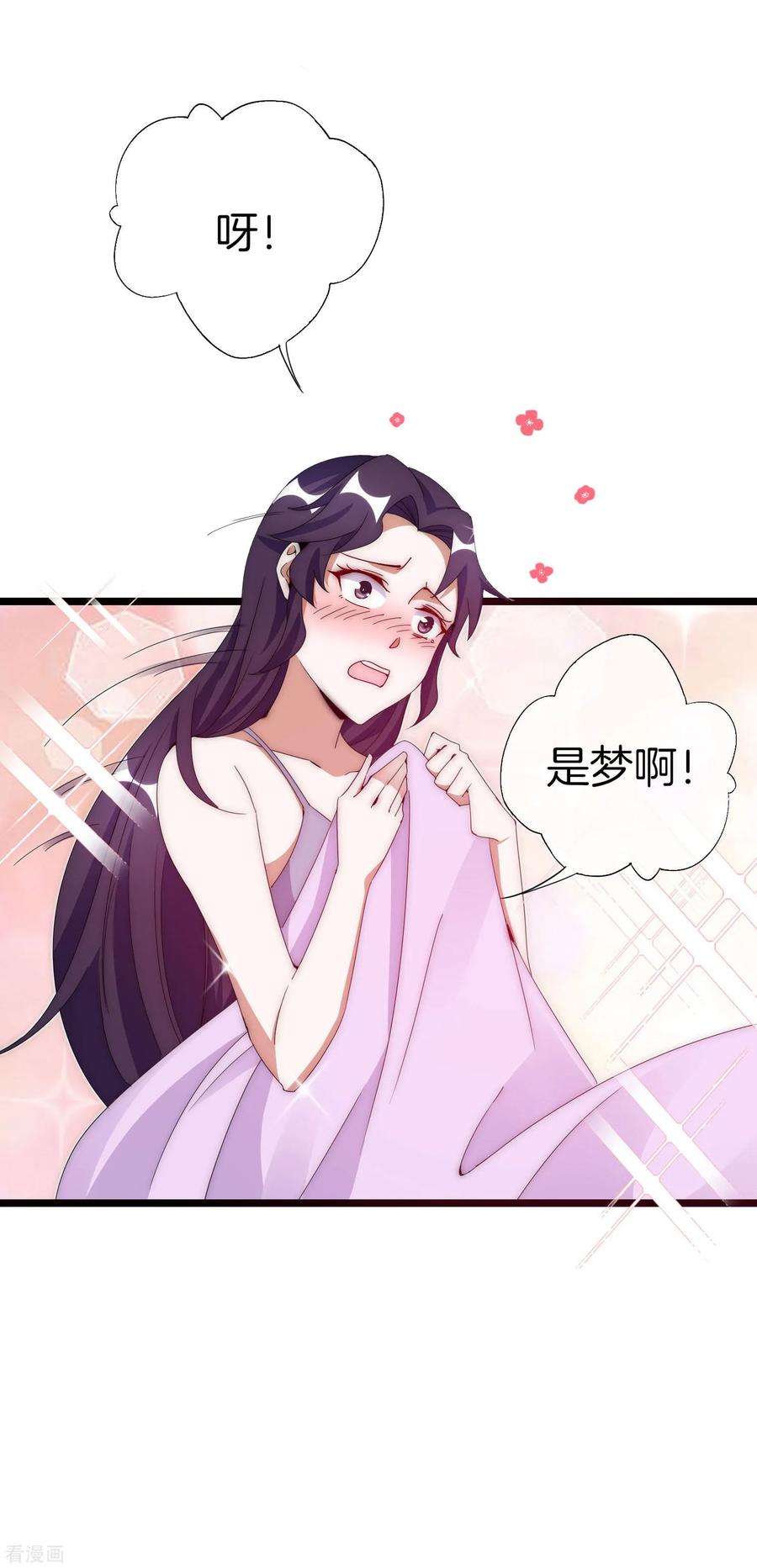 今天开始当首富128话 请问？做人为什么要奋斗？