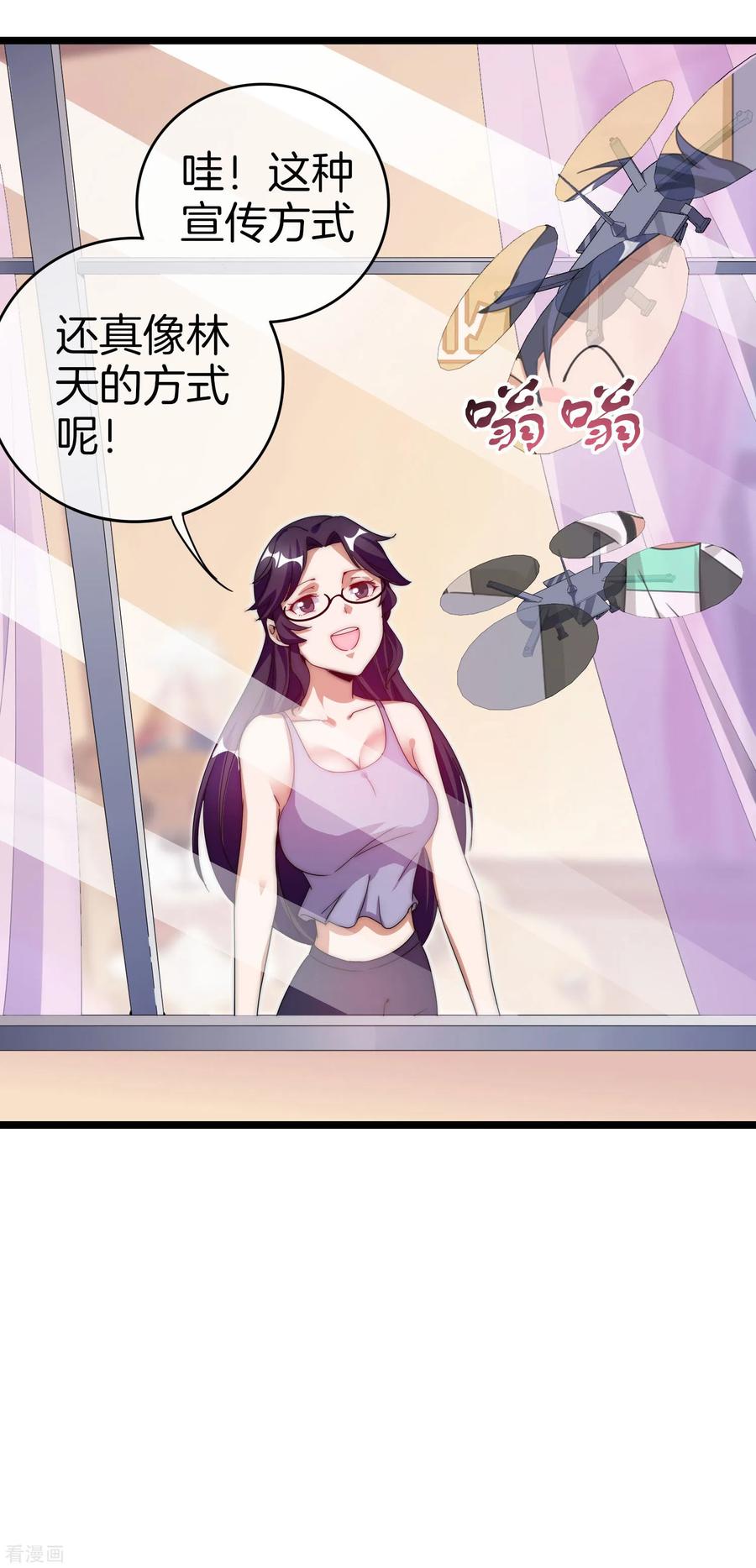 今天开始当首富128话 请问？做人为什么要奋斗？