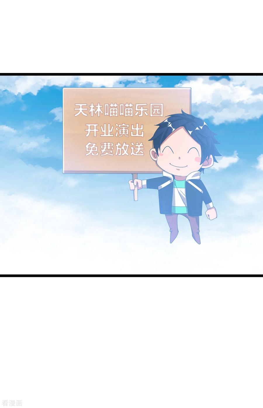 今天开始当首富128话 请问？做人为什么要奋斗？