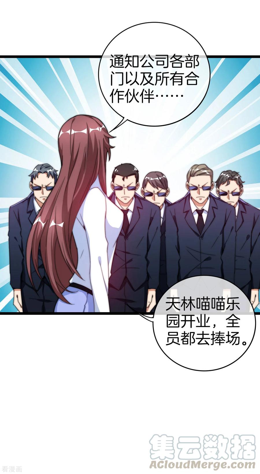 今天开始当首富128话 请问？做人为什么要奋斗？
