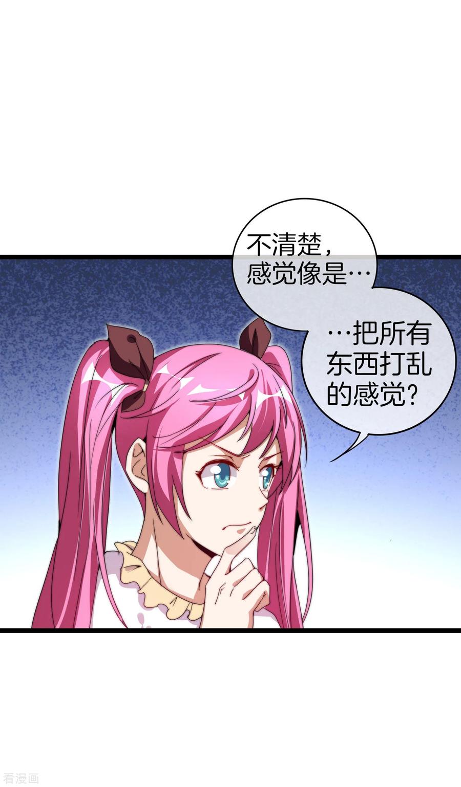 今天开始当首富128话 请问？做人为什么要奋斗？