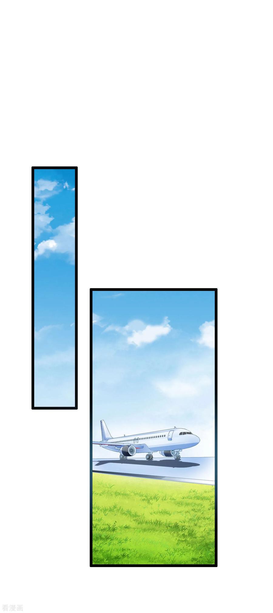 今天开始当首富129话 林总是商业奇才！