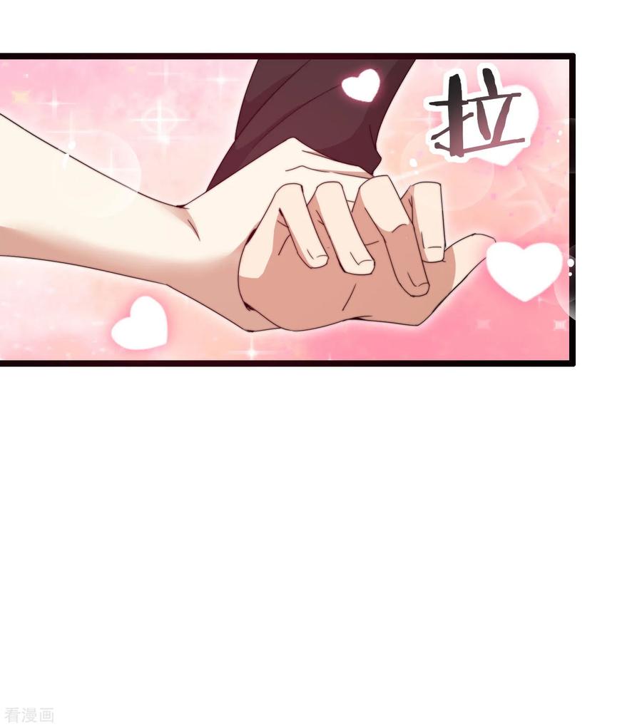 今天开始当首富129话 林总是商业奇才！