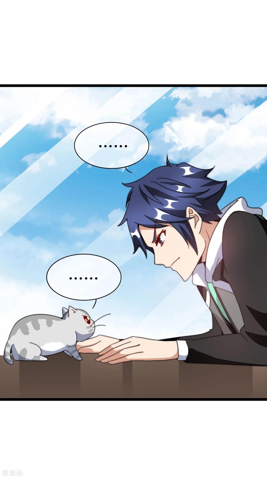 今天开始当首富131话 我要投资搞动画！