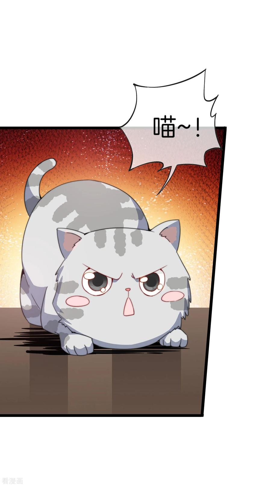 今天开始当首富131话 我要投资搞动画！