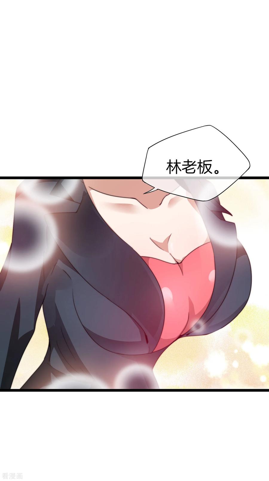 今天开始当首富131话 我要投资搞动画！