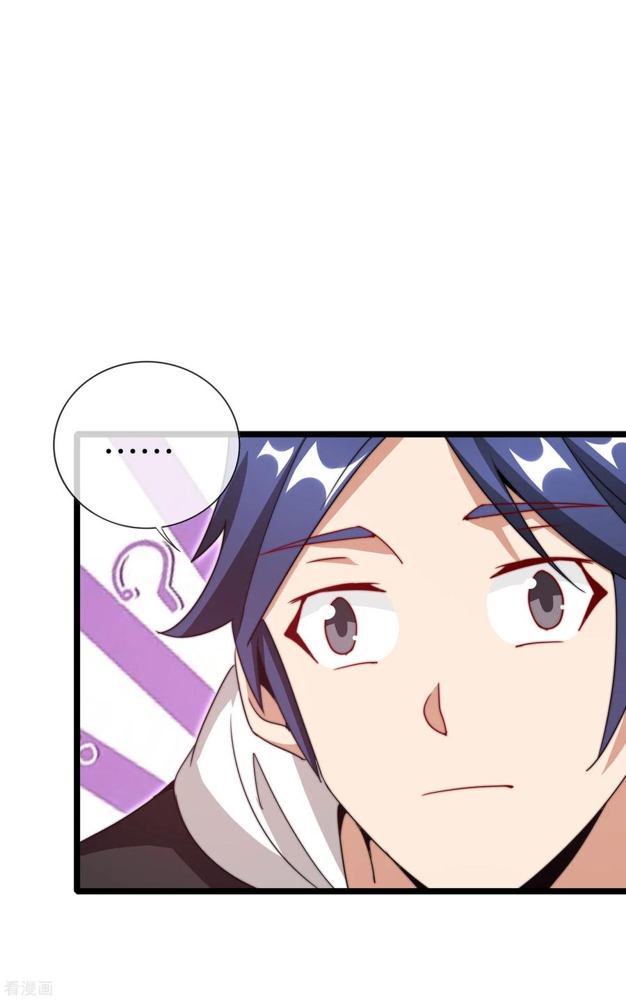 今天开始当首富131话 我要投资搞动画！