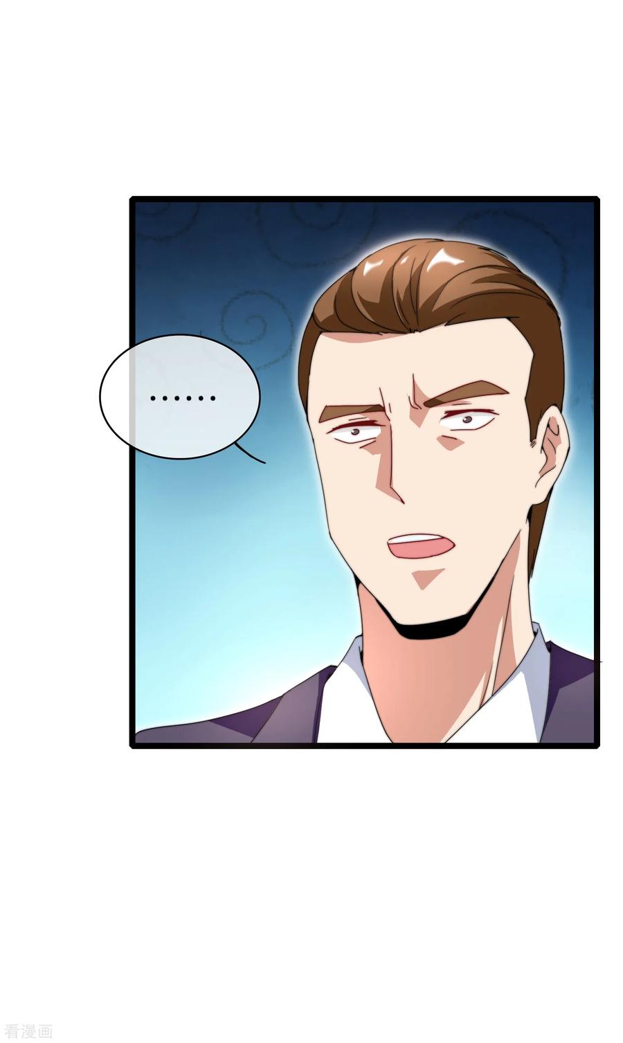 今天开始当首富132话 林总生前是个体面人