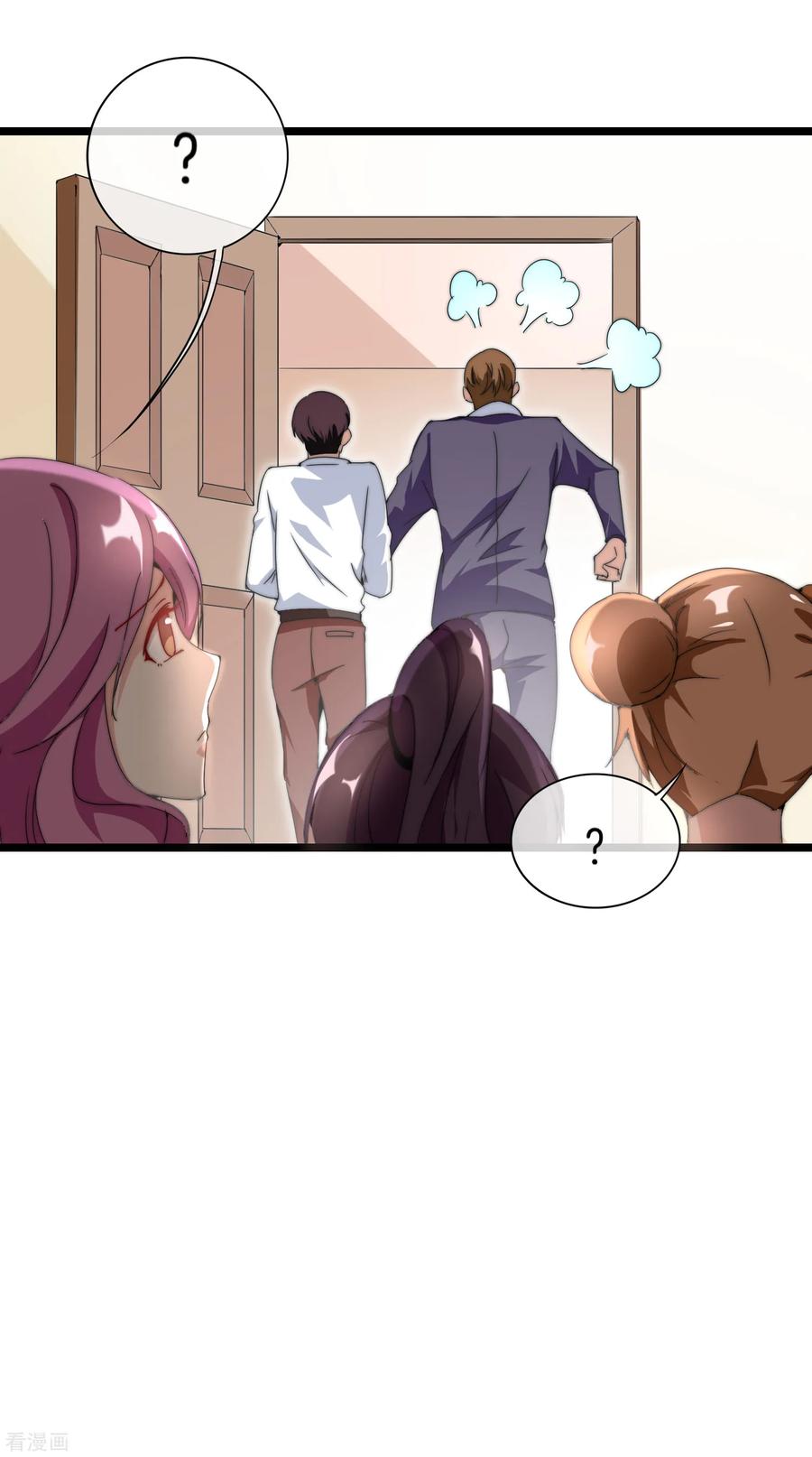 今天开始当首富132话 林总生前是个体面人