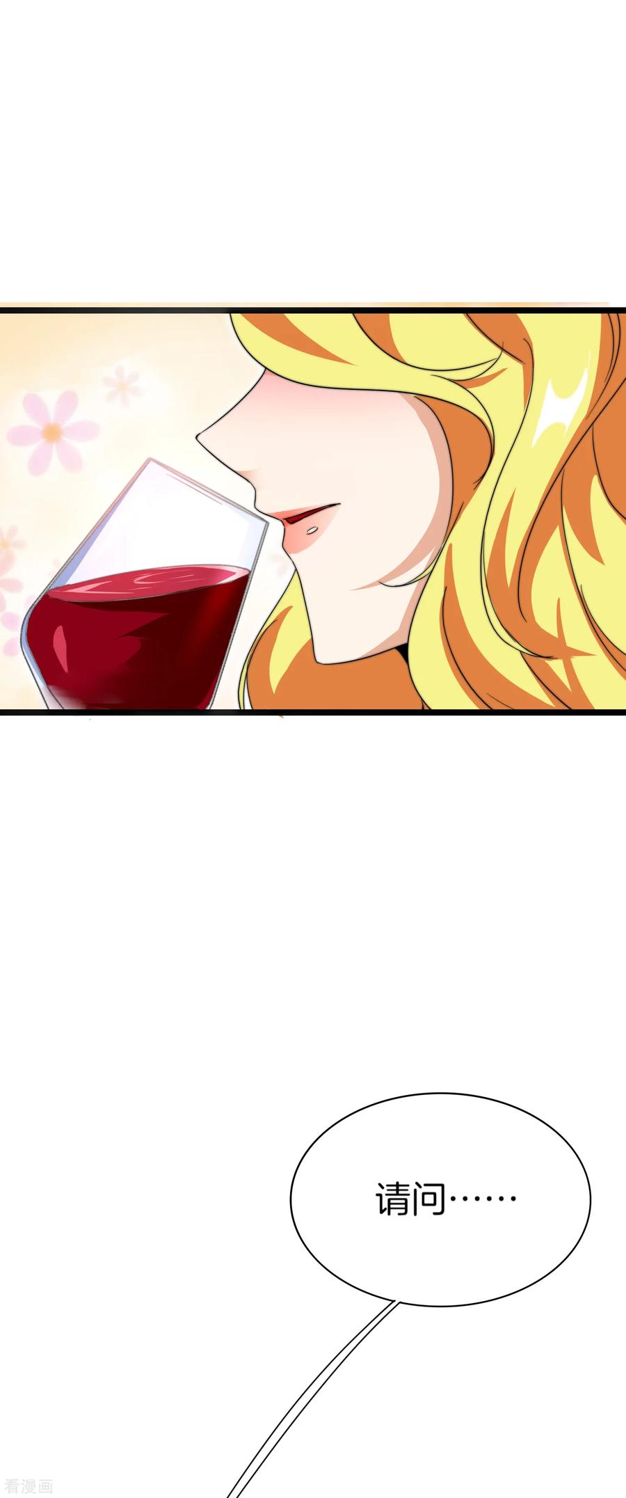 今天开始当首富132话 林总生前是个体面人