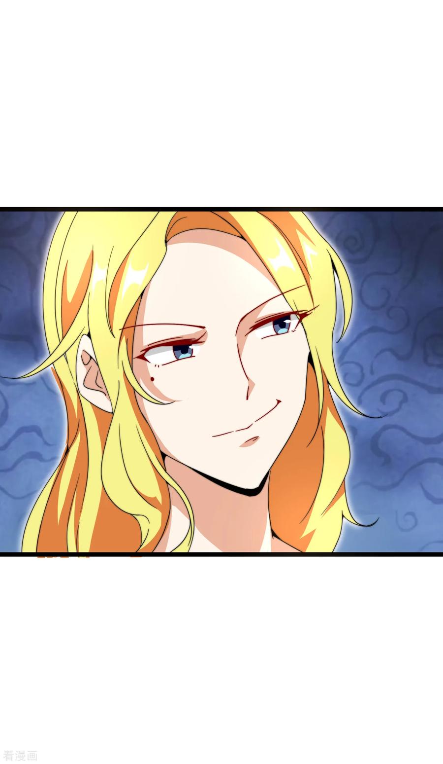 今天开始当首富132话 林总生前是个体面人