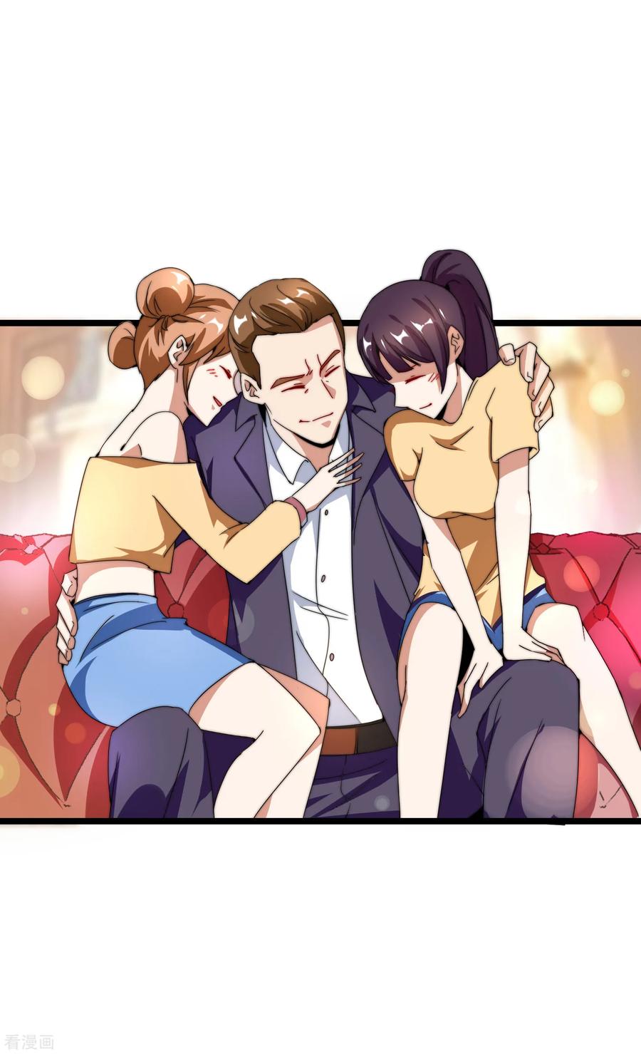 今天开始当首富132话 林总生前是个体面人