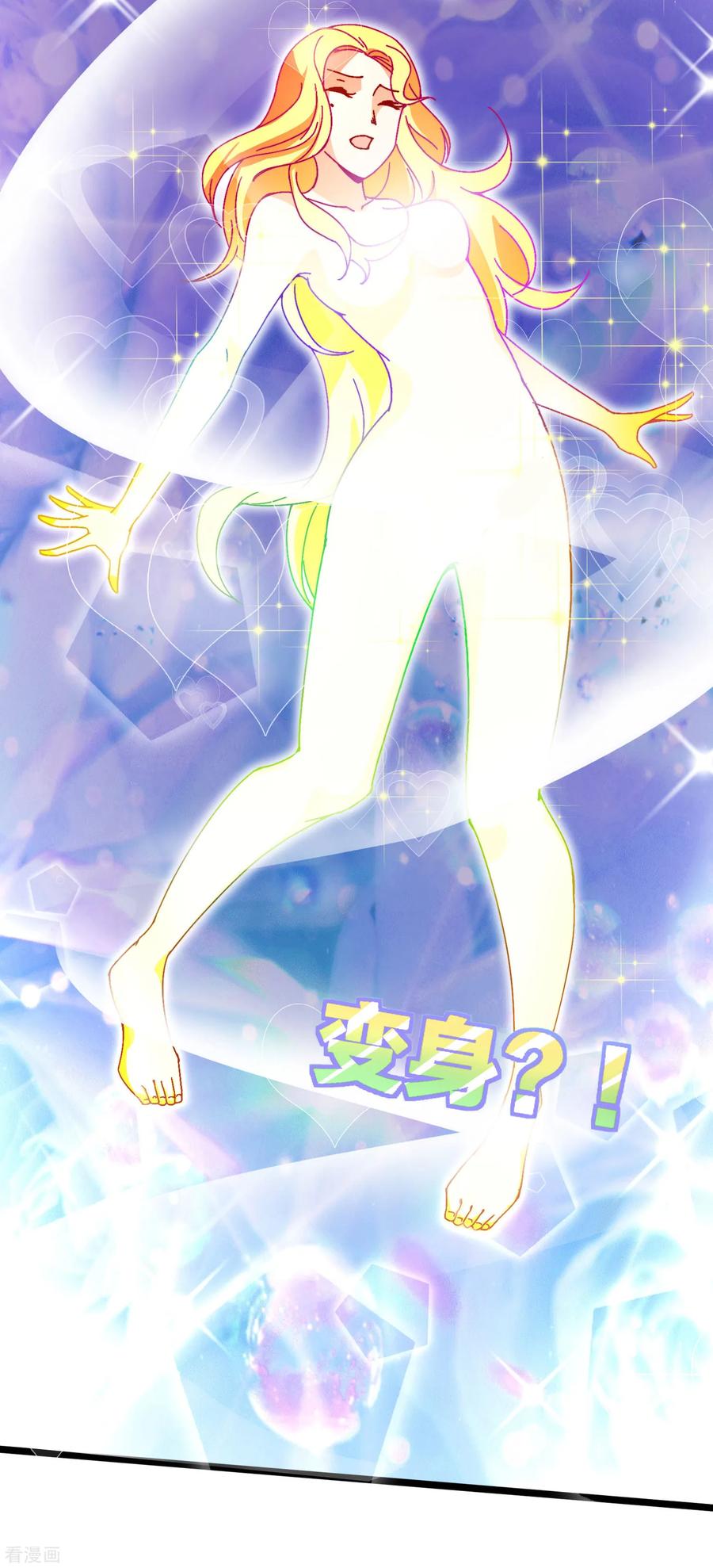 今天开始当首富133话 兵王VS霸道总裁？