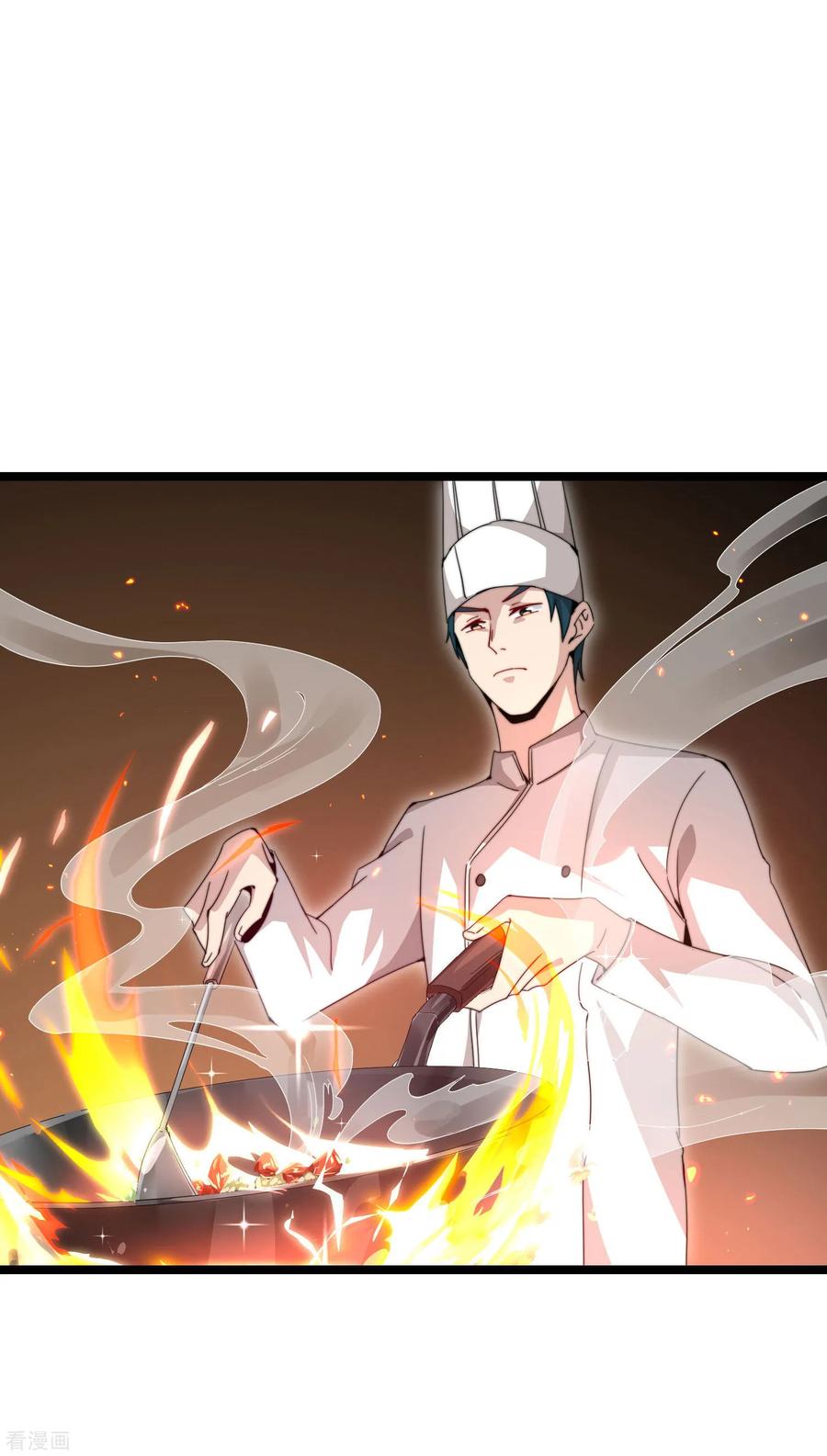 今天开始当首富134话 这个兵王很有精神！