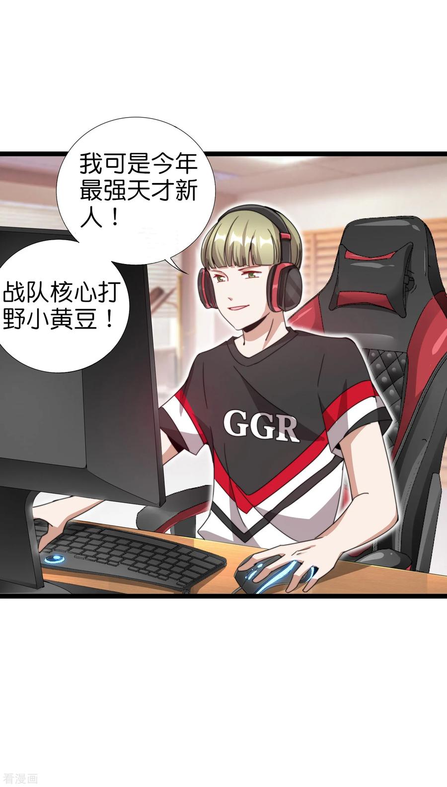 今天开始当首富134话 这个兵王很有精神！