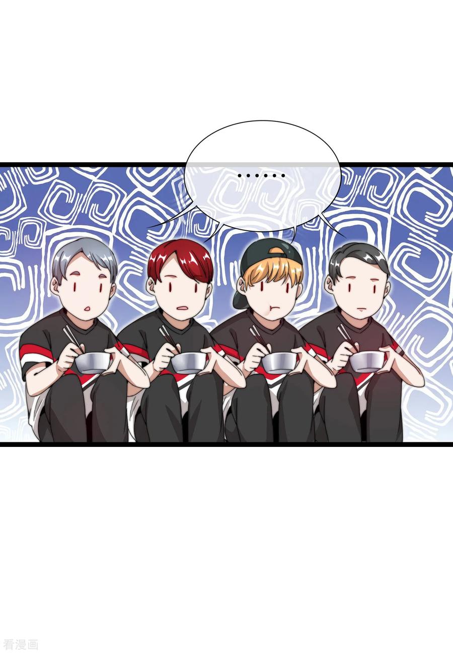 今天开始当首富134话 这个兵王很有精神！