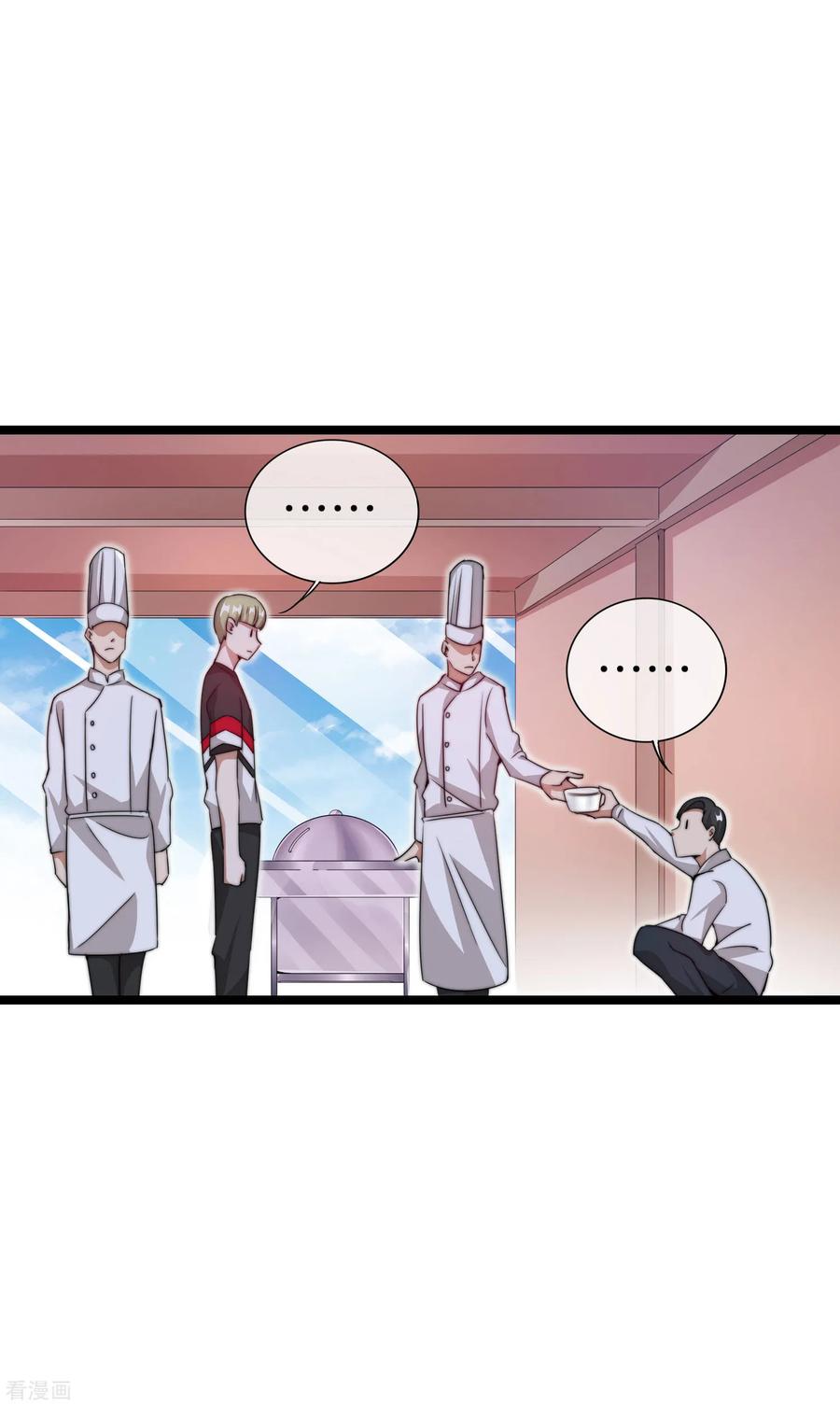 今天开始当首富134话 这个兵王很有精神！