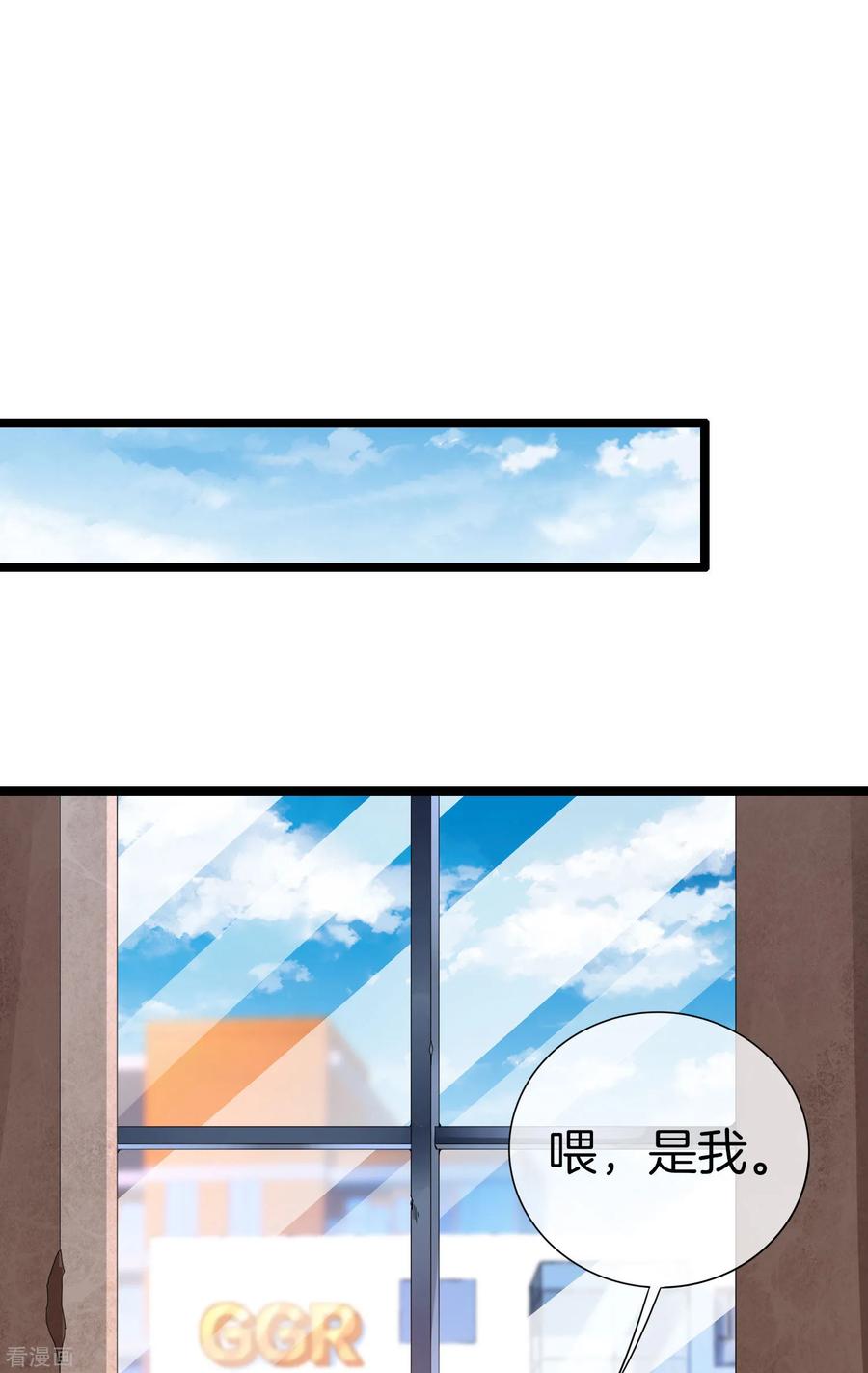 今天开始当首富134话 这个兵王很有精神！