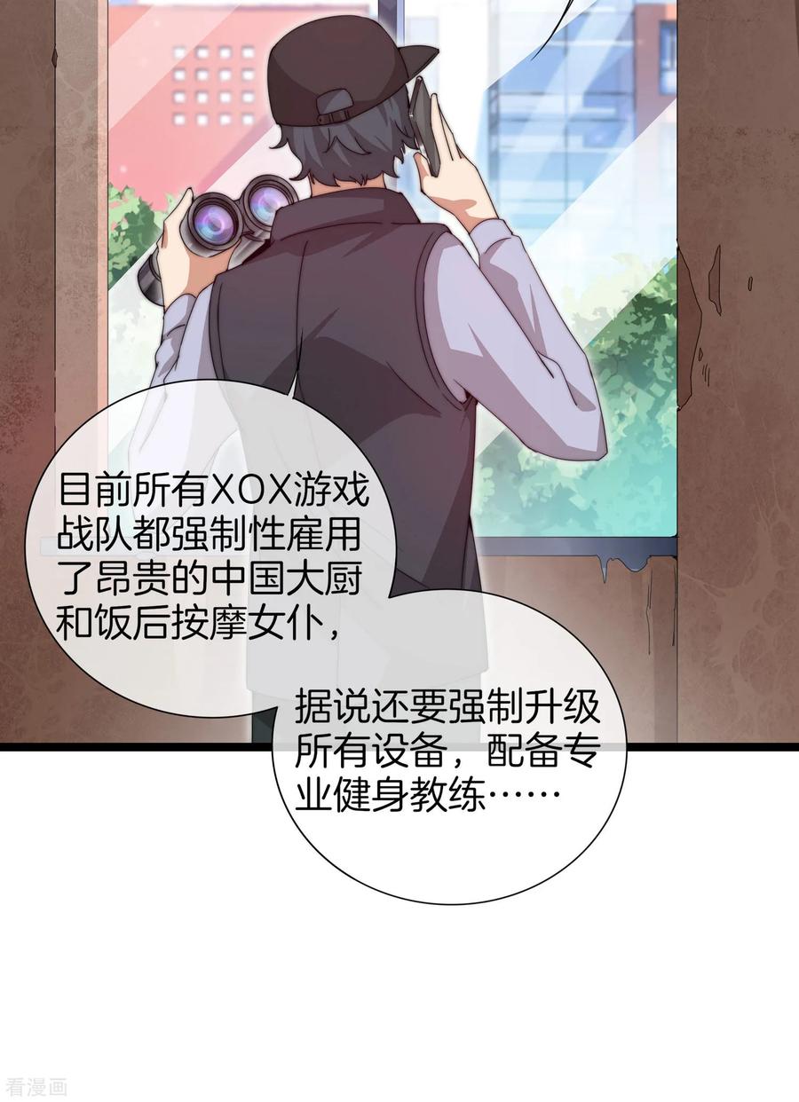 今天开始当首富134话 这个兵王很有精神！