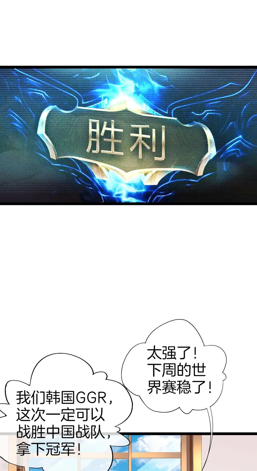 今天开始当首富134话 这个兵王很有精神！