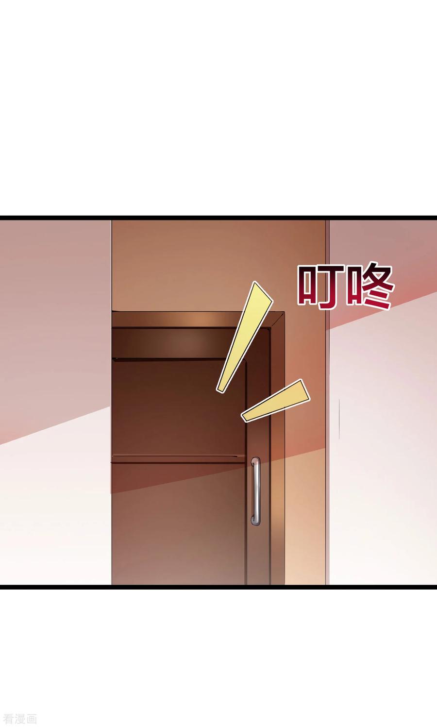 今天开始当首富134话 这个兵王很有精神！