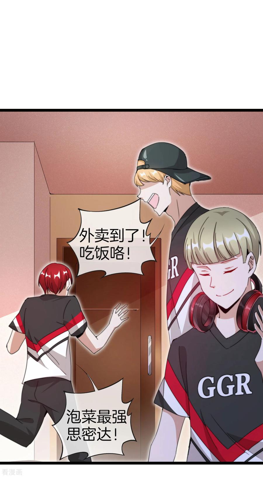 今天开始当首富134话 这个兵王很有精神！