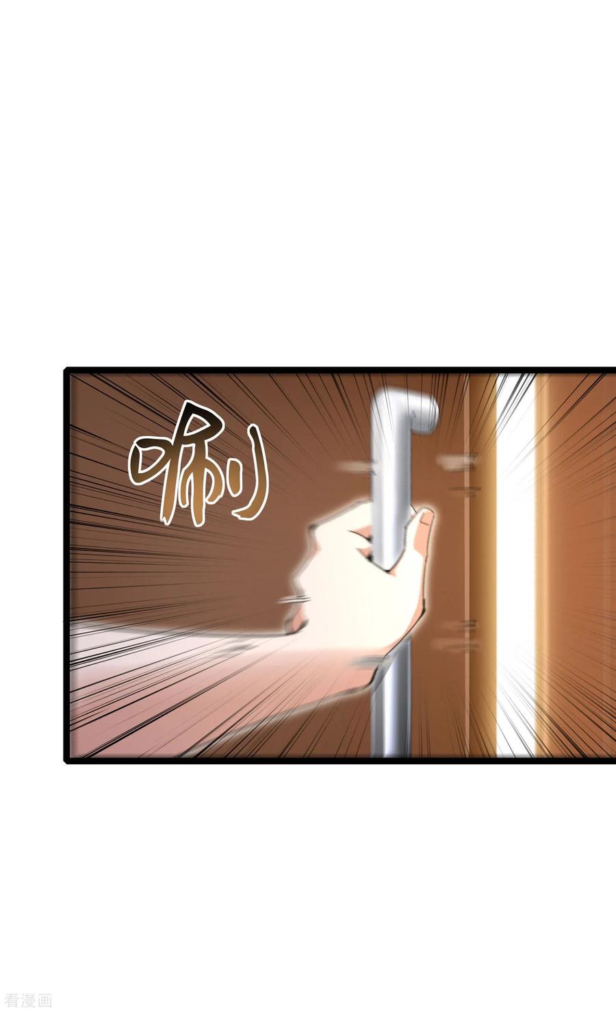 今天开始当首富134话 这个兵王很有精神！