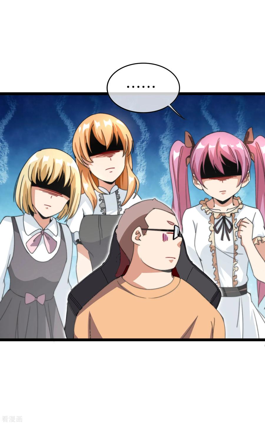 今天开始当首富135话 韩国最强打野小黄豆！