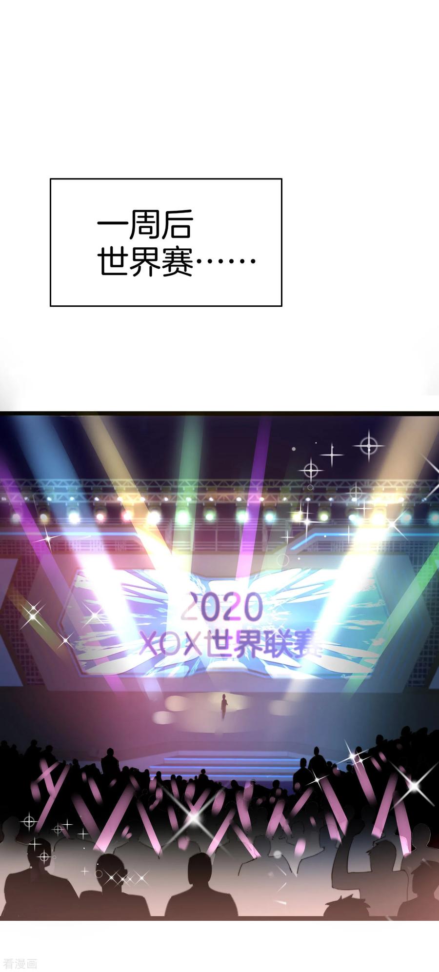 今天开始当首富136话 网络水军和网络喷子！