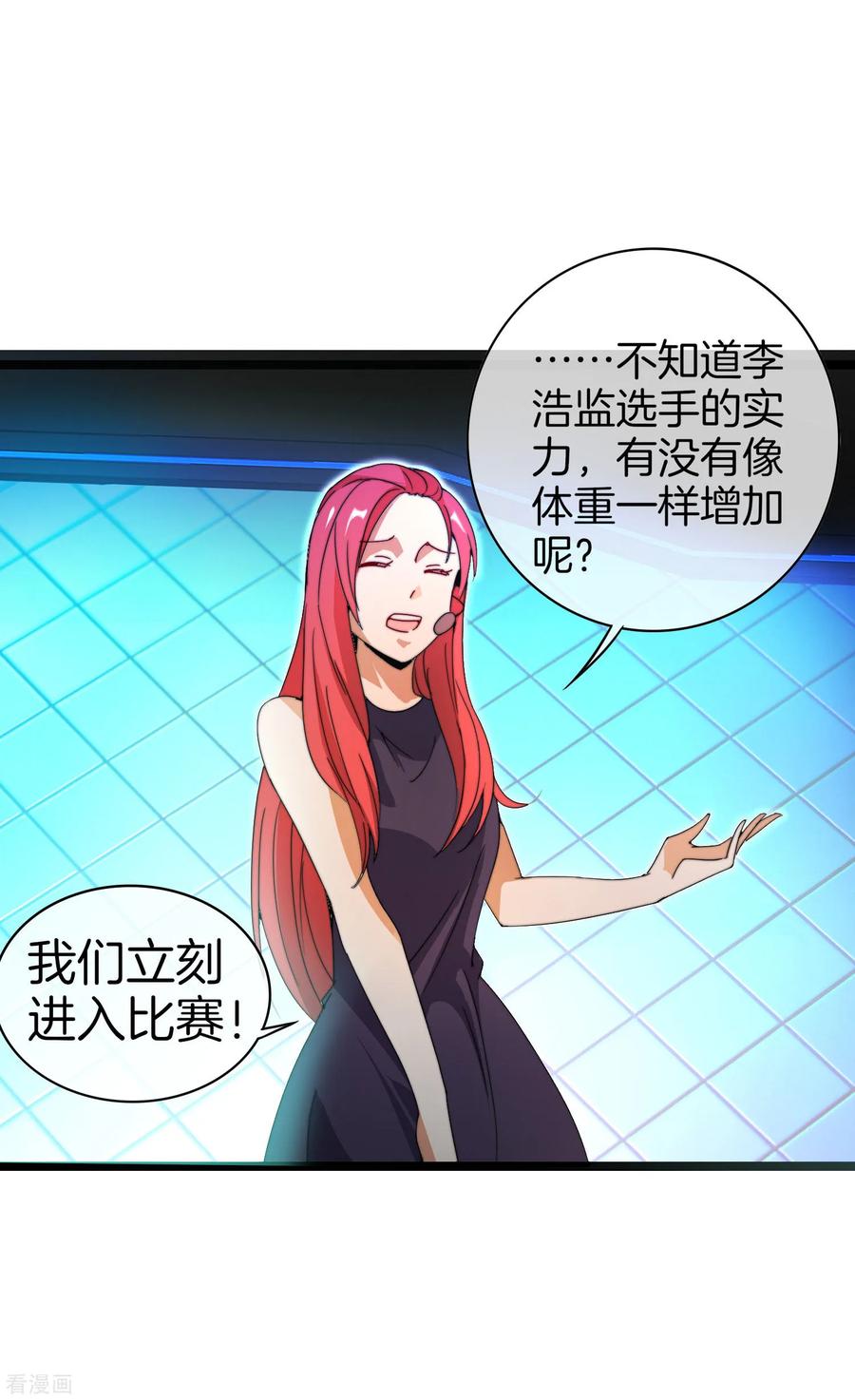 今天开始当首富136话 网络水军和网络喷子！