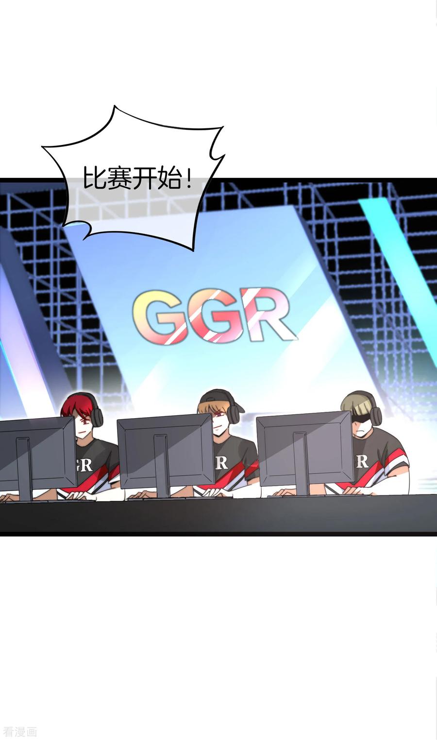 今天开始当首富136话 网络水军和网络喷子！