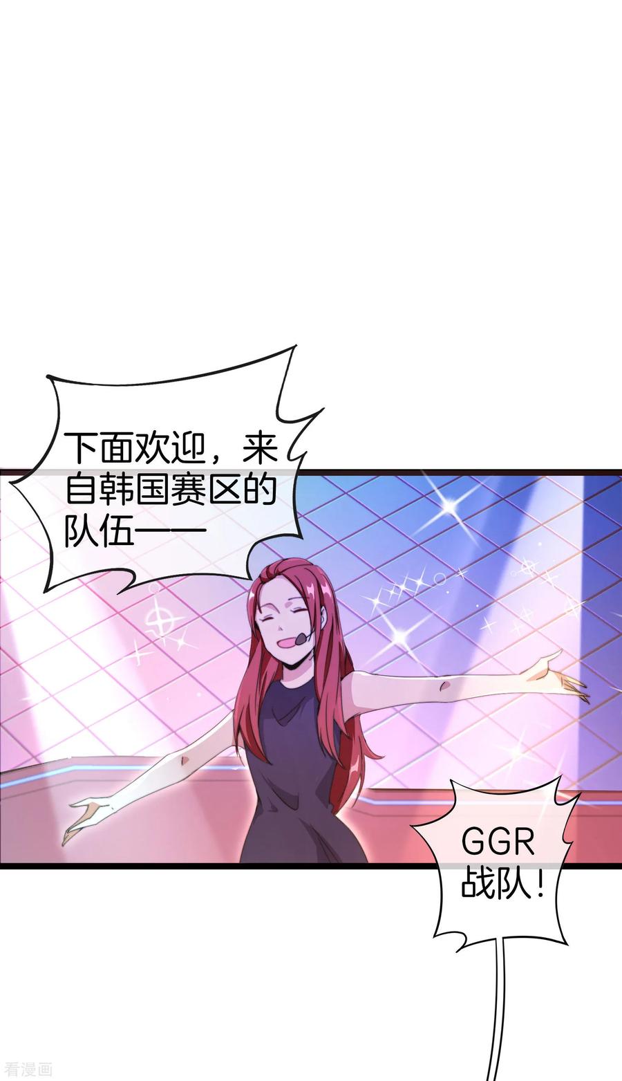 今天开始当首富136话 网络水军和网络喷子！